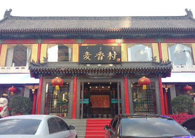 園林工程就找泰金古建園林,水泥欄桿生產廠家