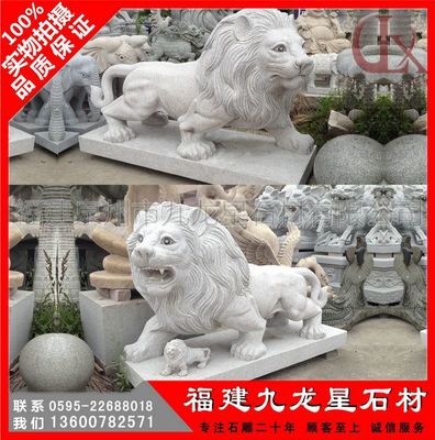 現貨大理石石獅子 惠安石雕獅子多少錢一對 今日報價