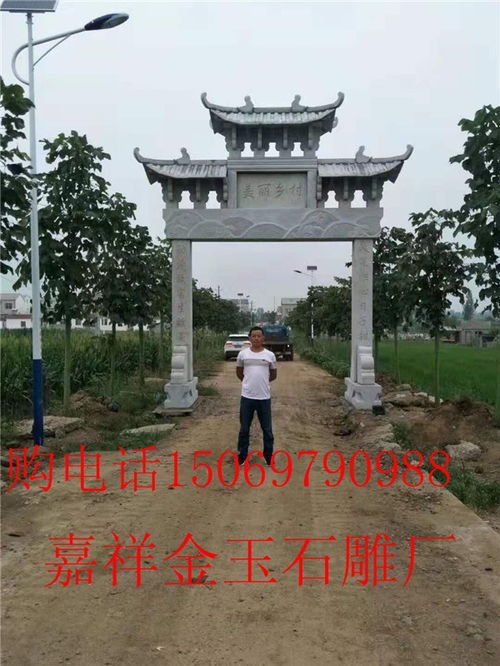 嵊州山莊村口山門古建門樓施工組織設(shè)計(jì)